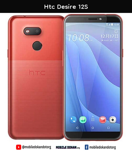 HTC Desire 12S