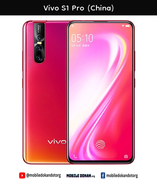 Vivo S1 Pro (China)